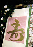 当日のWelcomeboard